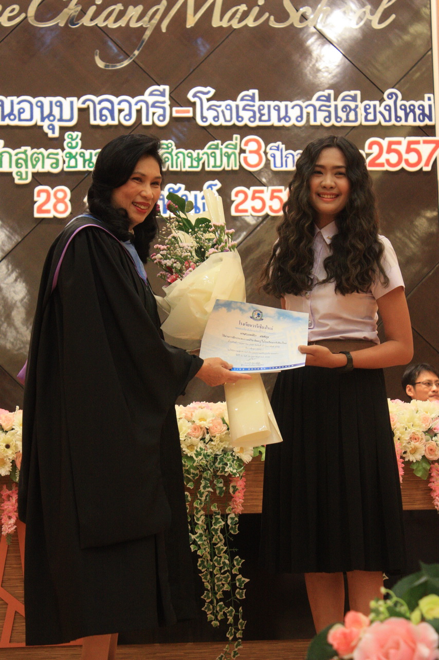 GraduationAnubarn2014_319